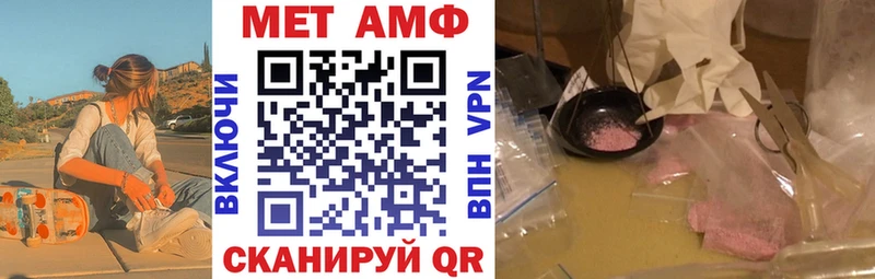 продажа наркотиков  Партизанск  АМФЕТАМИН Розовый 