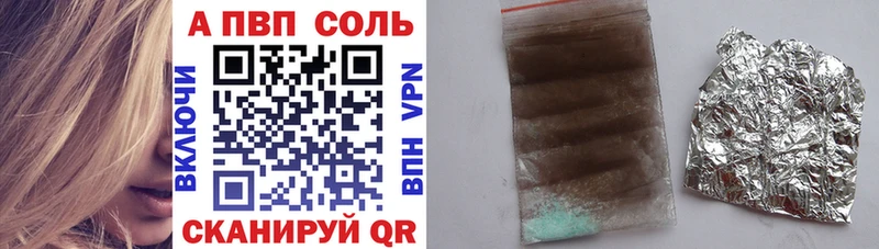 как найти закладки  Партизанск  кракен ссылки  Alpha PVP мука 