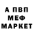 Альфа ПВП крисы CK Dark Zog