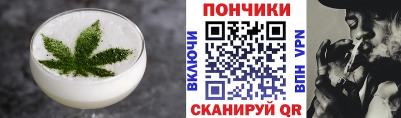 хочу наркоту  Партизанск  Canna-Cookies марихуана 