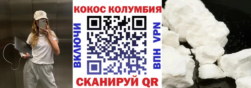 даркнет формула  Партизанск  Cocaine Боливия 