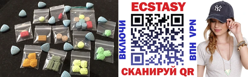 ЭКСТАЗИ MDMA  купить наркоту  Партизанск 