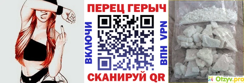Героин VHQ Партизанск