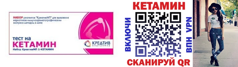 наркота  Партизанск  КЕТАМИН VHQ 
