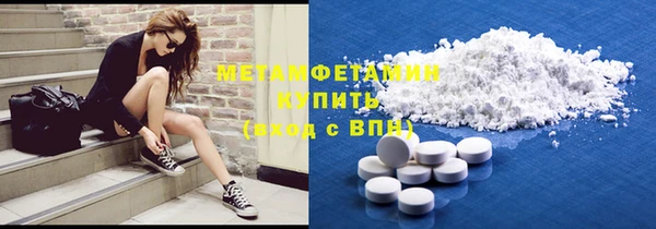 метадон Абаза