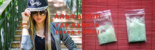 MESCALINE Абинск