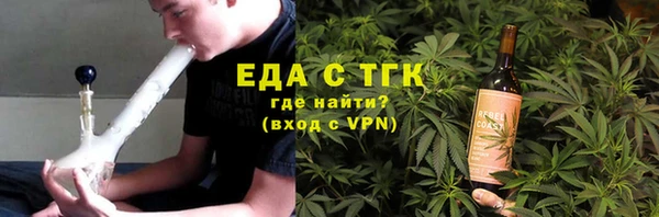 метамфетамин Михайловка