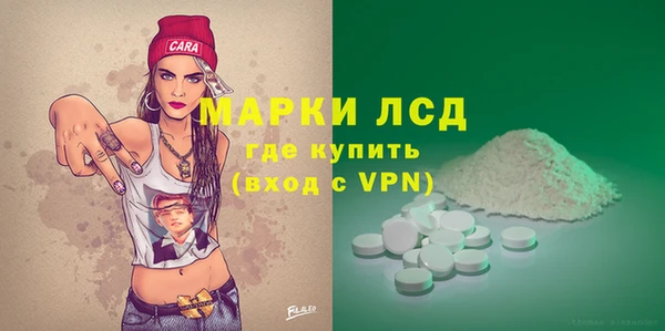 сатива Абдулино