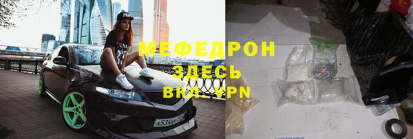 метамфетамин Михайловка