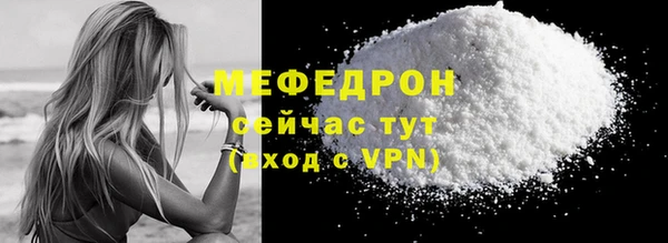 сатива Абдулино