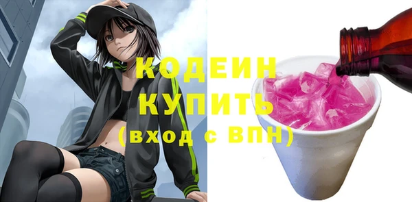 метадон Абаза