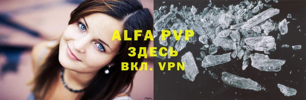 метадон Абаза