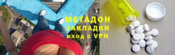 сатива Абдулино