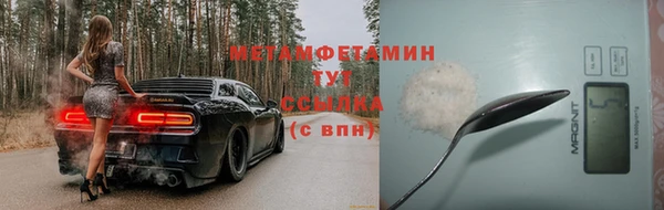 кристаллы Волгодонск