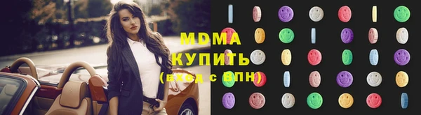 MESCALINE Абинск