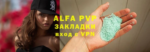 сатива Абдулино