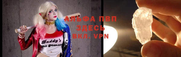 сатива Абдулино