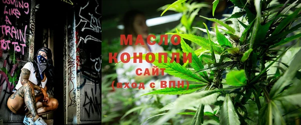 MDMA Михайловск