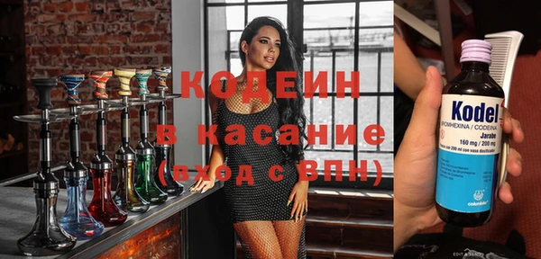 MESCALINE Абинск