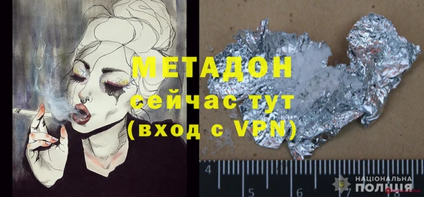 сатива Абдулино