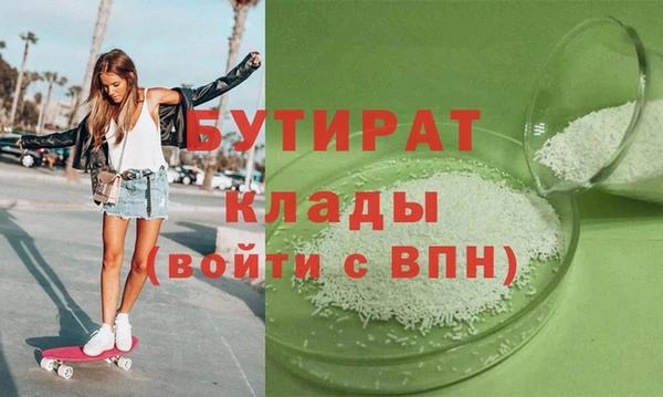 метамфетамин Михайловка
