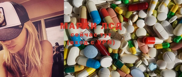 MDMA Михайловск
