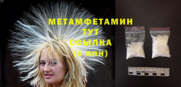 метадон Абаза