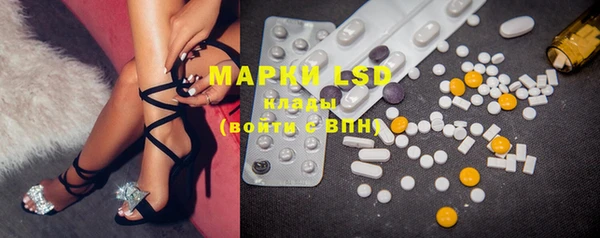 MDMA Михайловск