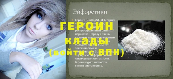 героин Уссурийск