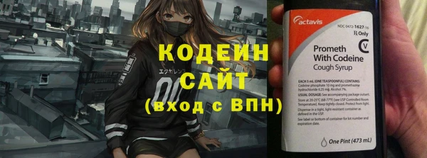сатива Абдулино