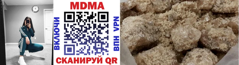 MDMA Molly  Партизанск 