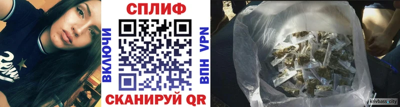 Шишки марихуана тримм  KRAKEN   Партизанск 